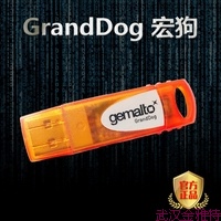 USB加密狗，宏狗1K内存，GrandDog赛孚耐空白加密狗