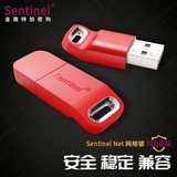 Safenet加密狗 Sentinel LDK HL Net 网络锁 赛孚耐圣天诺软件加密锁