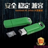 圣天诺加密狗LDK系列-软件加密解决方案(文字介绍)