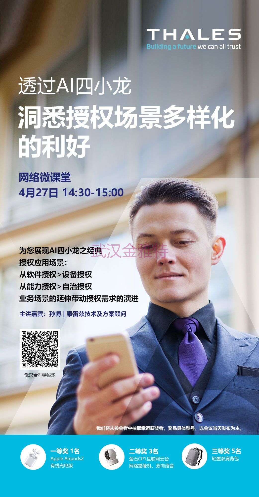 文章附图