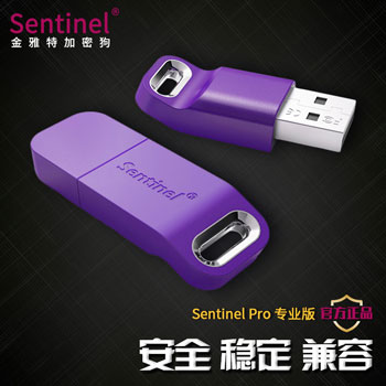 USB加密狗-圣天诺LDK HL 系列Sentinel硬锁（图片介绍）