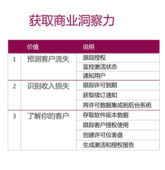 圣天诺09.jpg