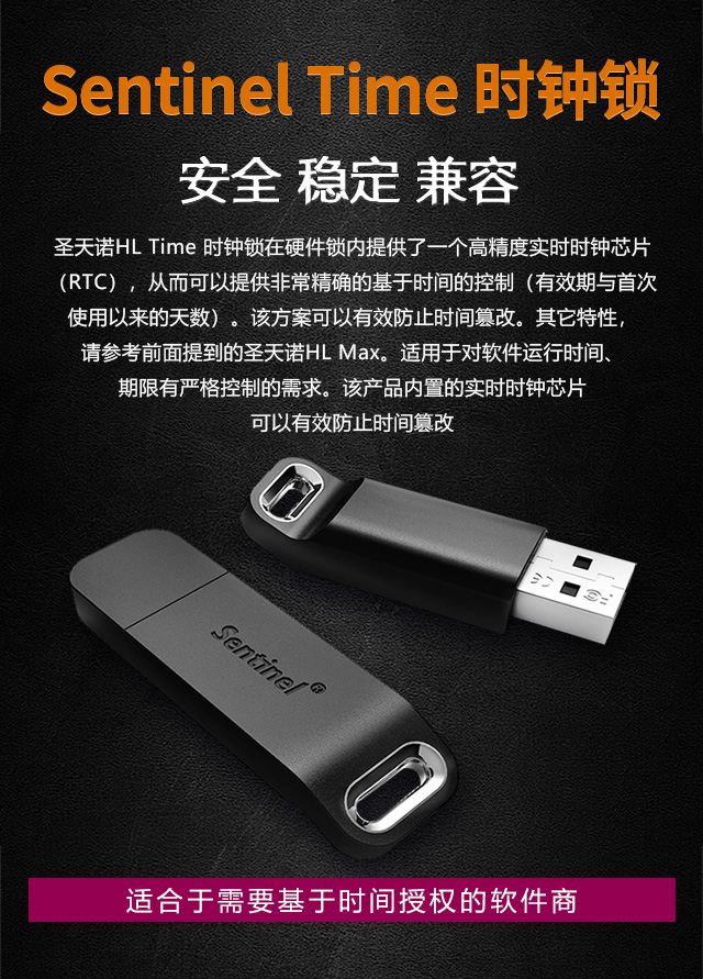01圣天诺LDK005.jpg