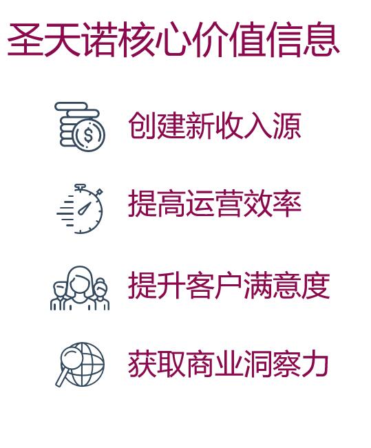 圣天诺05.jpg