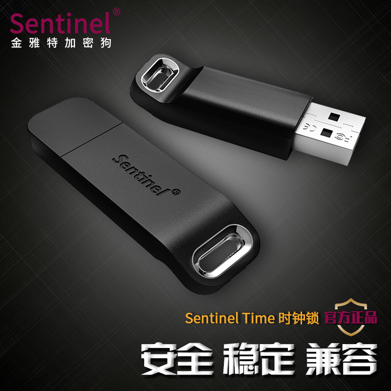 Time-时钟锁000.jpg