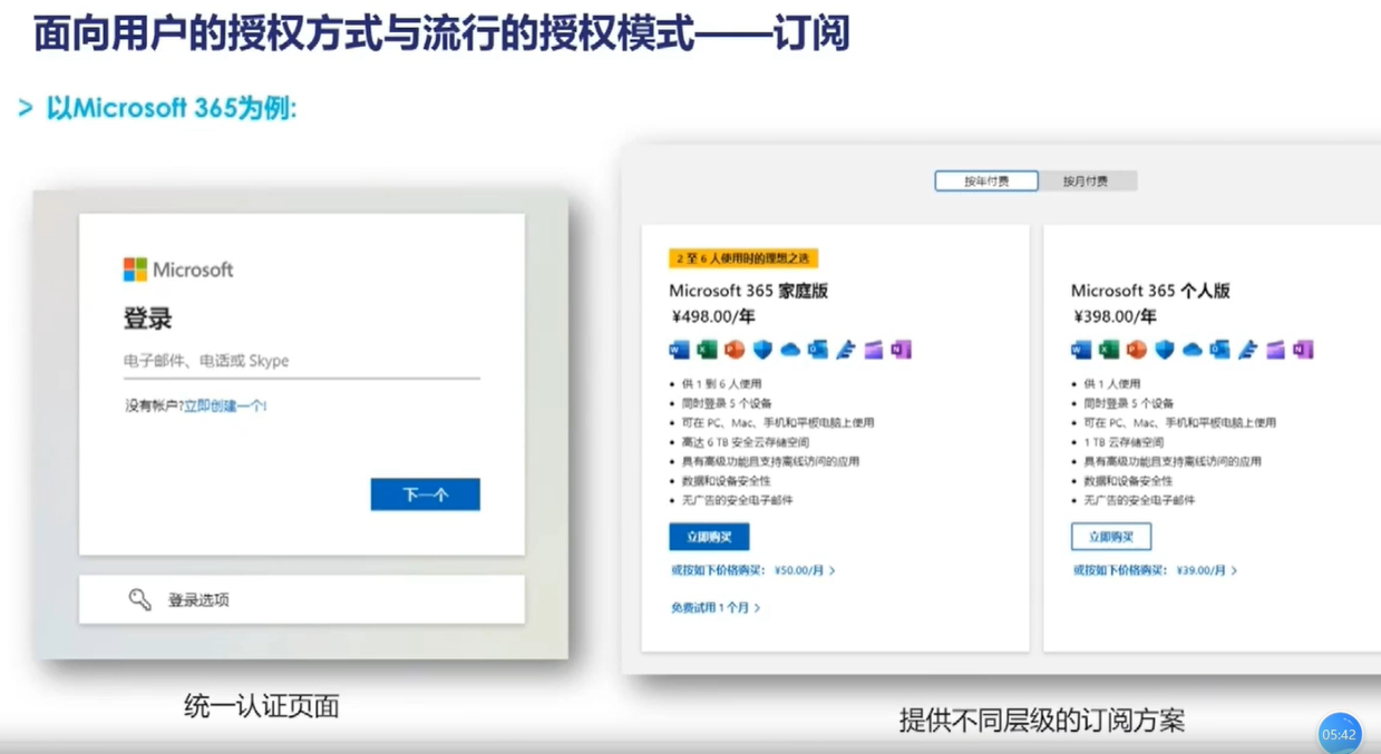 QQ20241223-164238.png